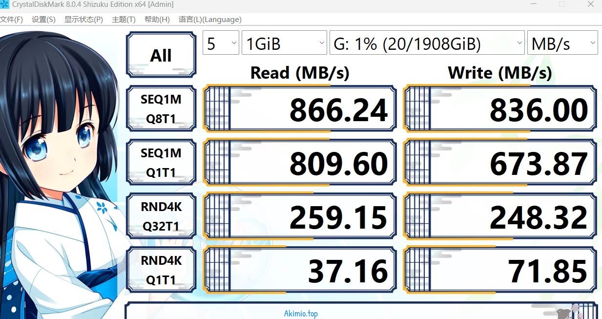 10G口测速
