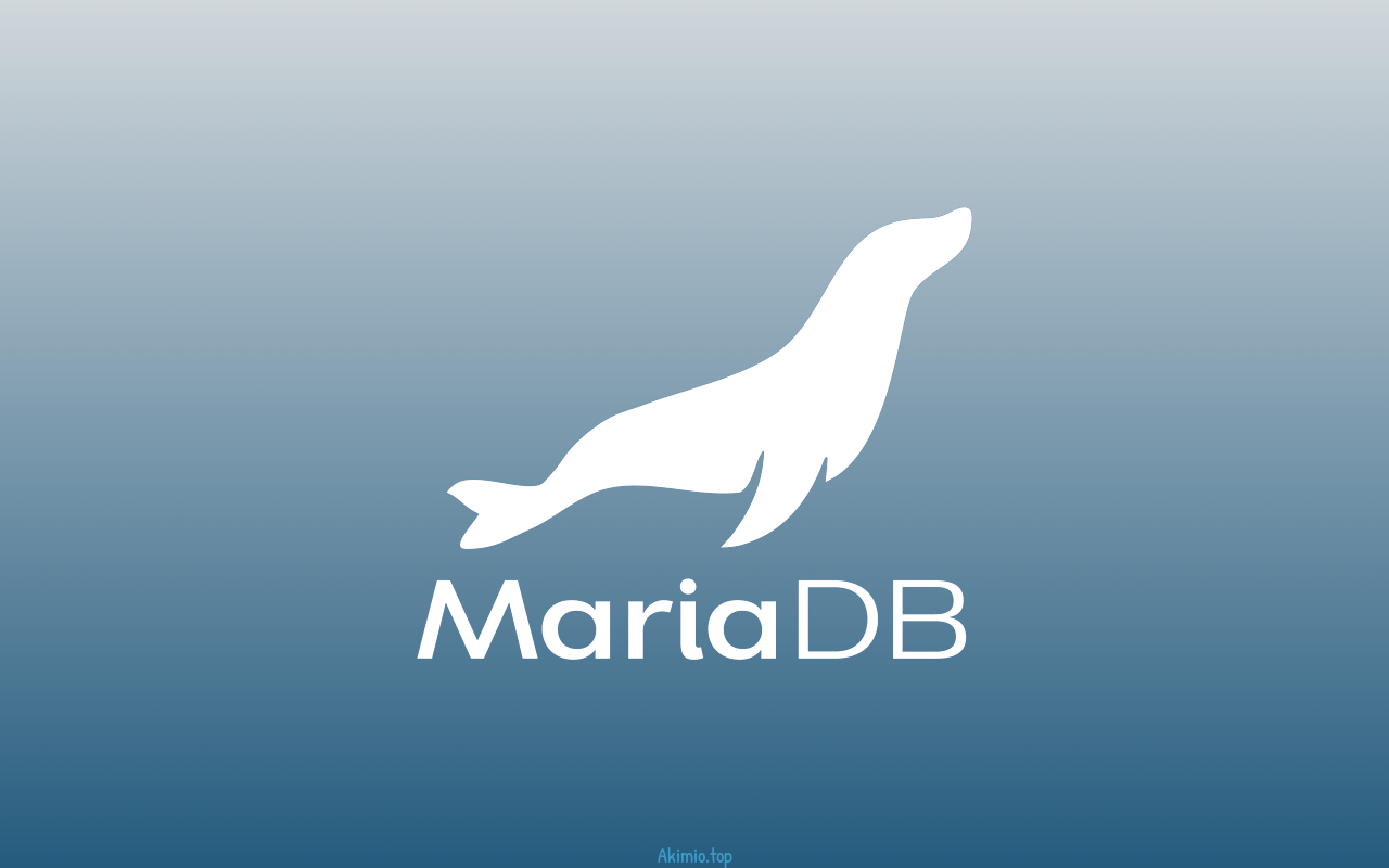 MariaDB数据库搭建及基础用指南